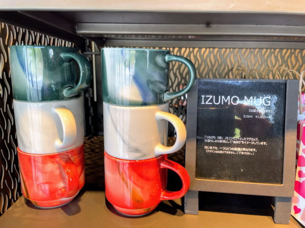 限定マグ-スターバックスコーヒー出雲大社店-