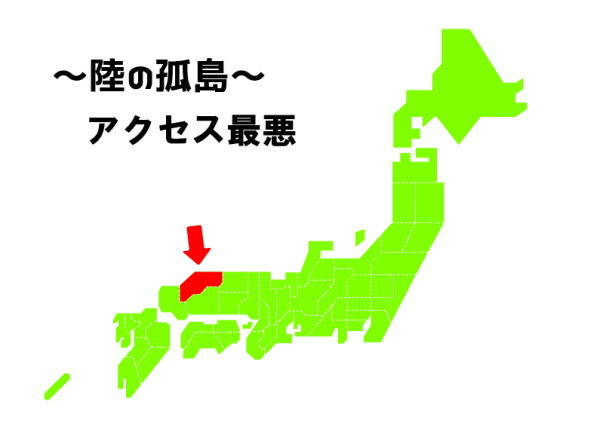 「縁切り」が大事な理由。