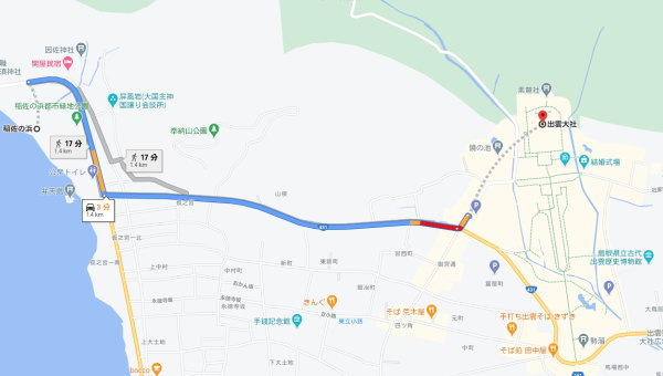 出雲大社で最強のパワースポットでいただく「御砂」でご利益満載！