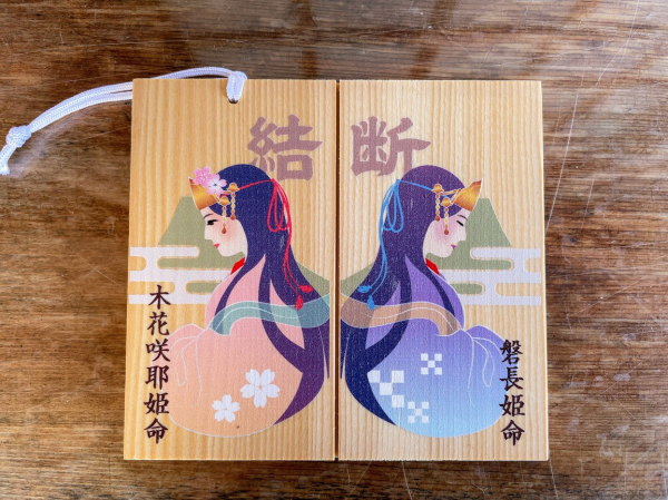 縁結びの出雲大社、縁切りの田中神社への参拝・祈願代行サービス