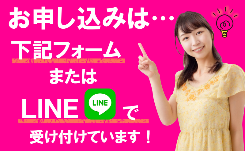 縁結びの出雲大社、縁切りの田中神社への参拝・祈願代行サービス