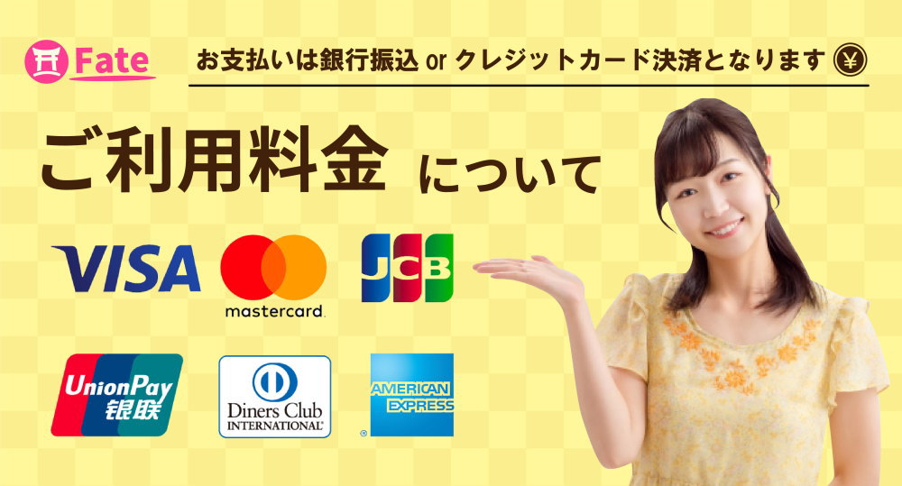 縁結びの出雲大社、縁切りの田中神社への参拝・祈願代行サービス