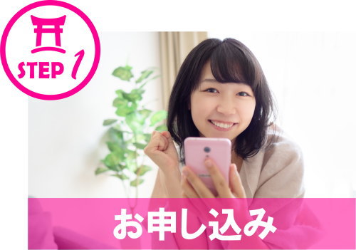 縁結びの出雲大社、縁切りの田中神社への参拝・祈願代行サービス