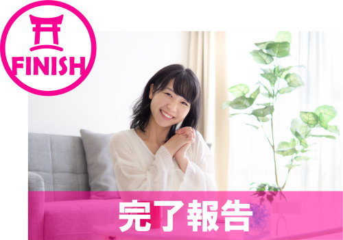 縁結びの出雲大社、縁切りの田中神社への参拝・祈願代行サービス