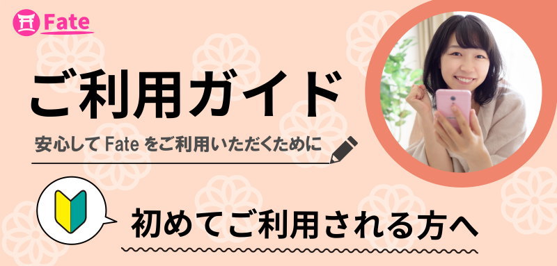 縁結びの出雲大社、縁切りの田中神社への参拝・祈願代行サービス