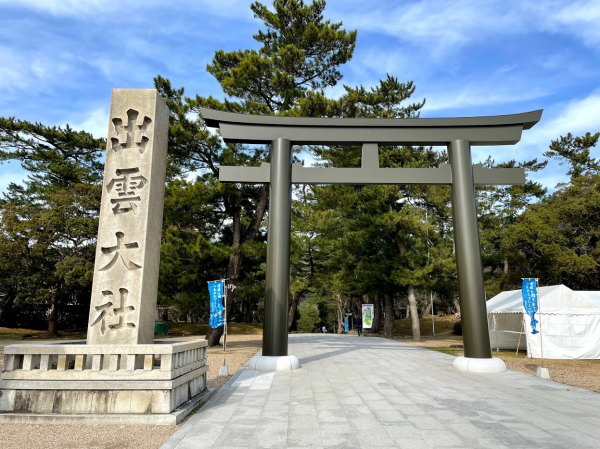 縁結びの出雲大社、縁切りの田中神社への参拝・祈願代行サービス