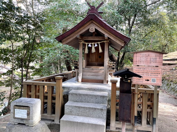 縁結びの出雲大社、縁切りの田中神社への参拝・祈願代行サービス