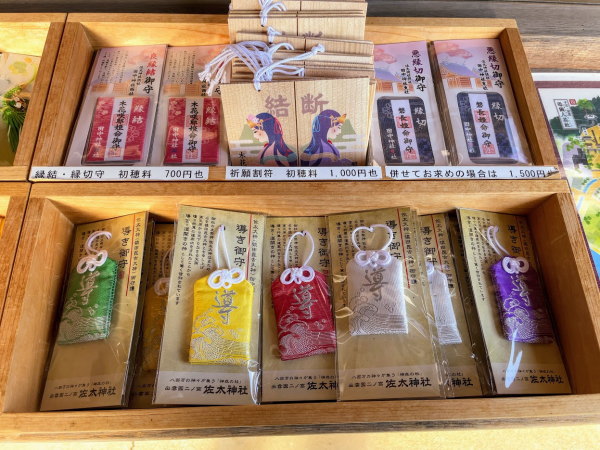 田中神社(佐太神社)で購入できる授与品