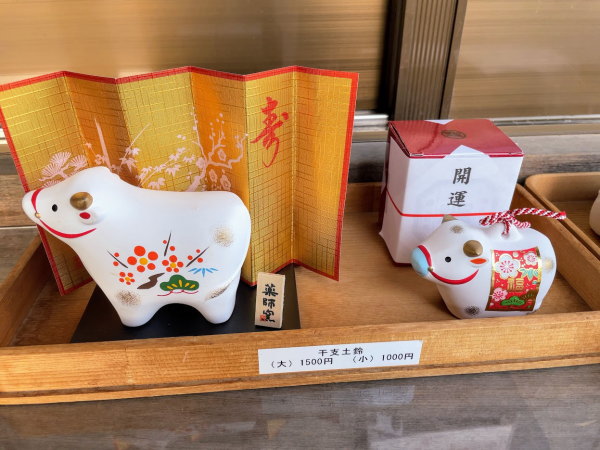 田中神社(佐太神社)で購入できる授与品