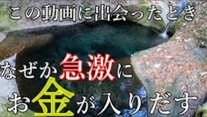 【龍鎮神社参拝】奈良最強金運パワースポット