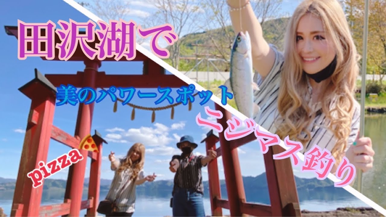 美のパワースポット後座石神社⛩