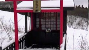 秋田のパワースポット　高尾山日蓮寺助体院　地蔵参拝所