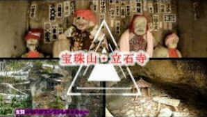 山寺(宝珠山・立石寺)【山形県パワースポット巡り】