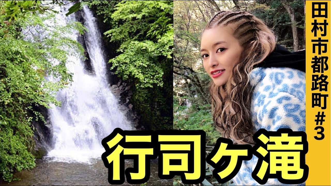 福島県が誇る圧倒的なパワースポット！