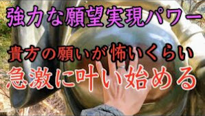 【榛名神社参拝】見るだけで体のエネルギーが高まりお金も有り余るほど入り始める