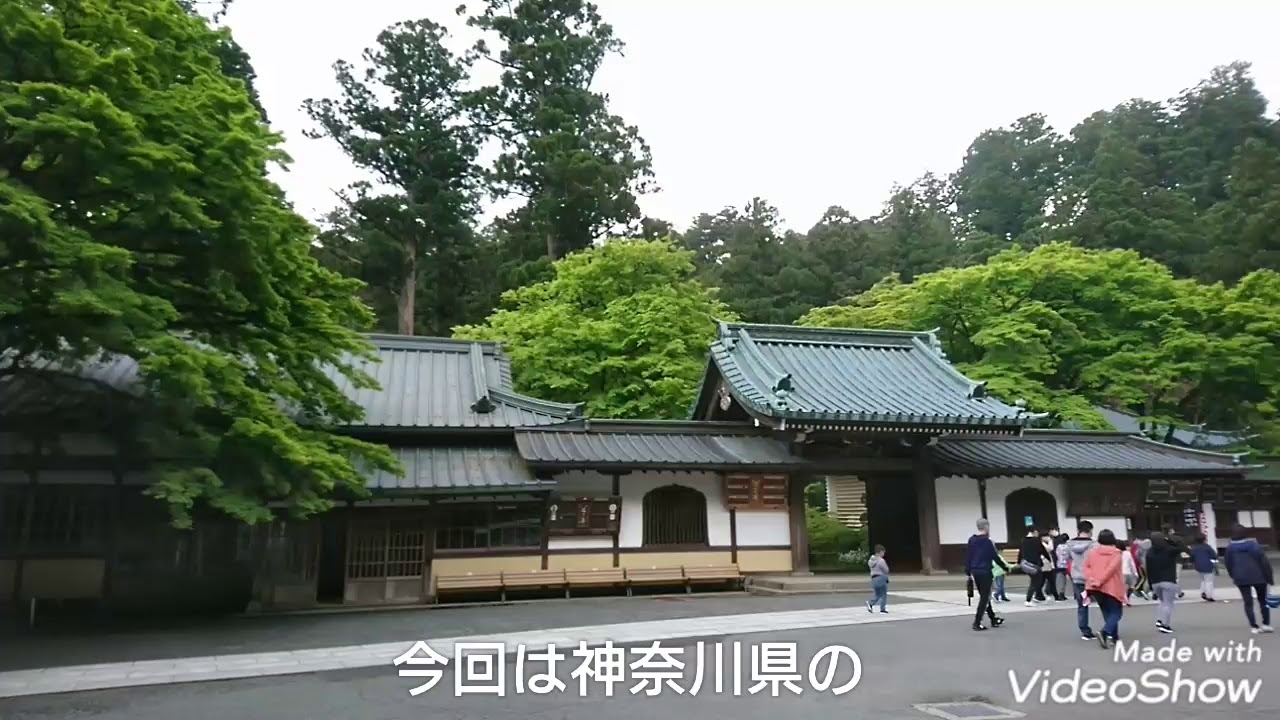 【パワースポット】神奈川のパワースポット紹介(四ヶ所)