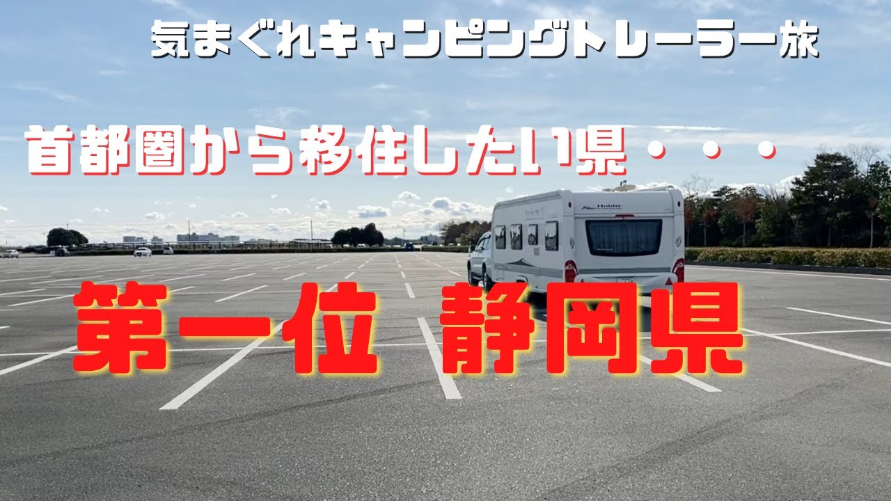 【快気祈願】静岡県パワースポット 愛犬の快気祈願に行ってきました