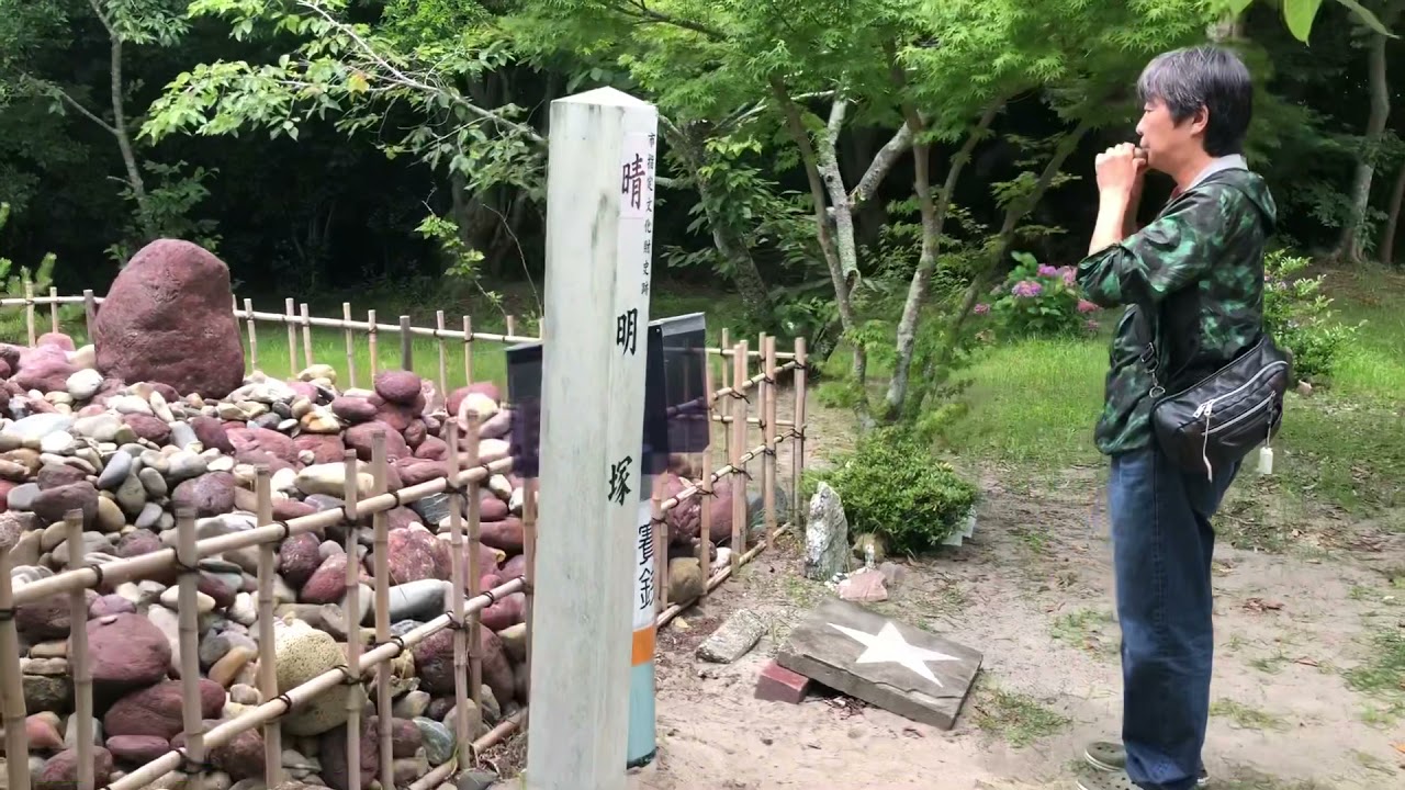 静岡不思議パワースポットの旅　前編　晴明塚