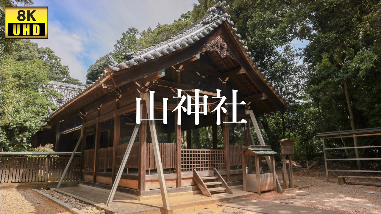 【愛知の隠れパワースポット】山神社（名古屋市）