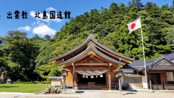 地元の人は必ずここへお参りする？！北島国造館とは？もう一つの参拝スポット