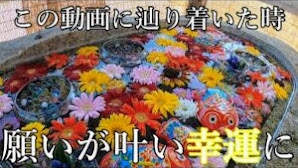 【金井神社参拝】※この動画に巡り合った時願いが叶い幸運が訪れる※三重県金井神社恩恵※