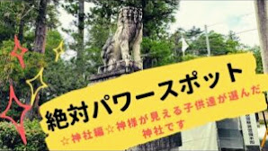 【最強のパワースポット】滋賀県多賀大社 お祭りを楽しみにしている神様達