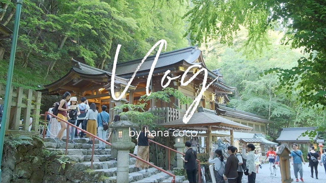 京都一のパワースポット【鞍馬・貴船】