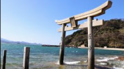 愛媛のパワースポット(海の神社）