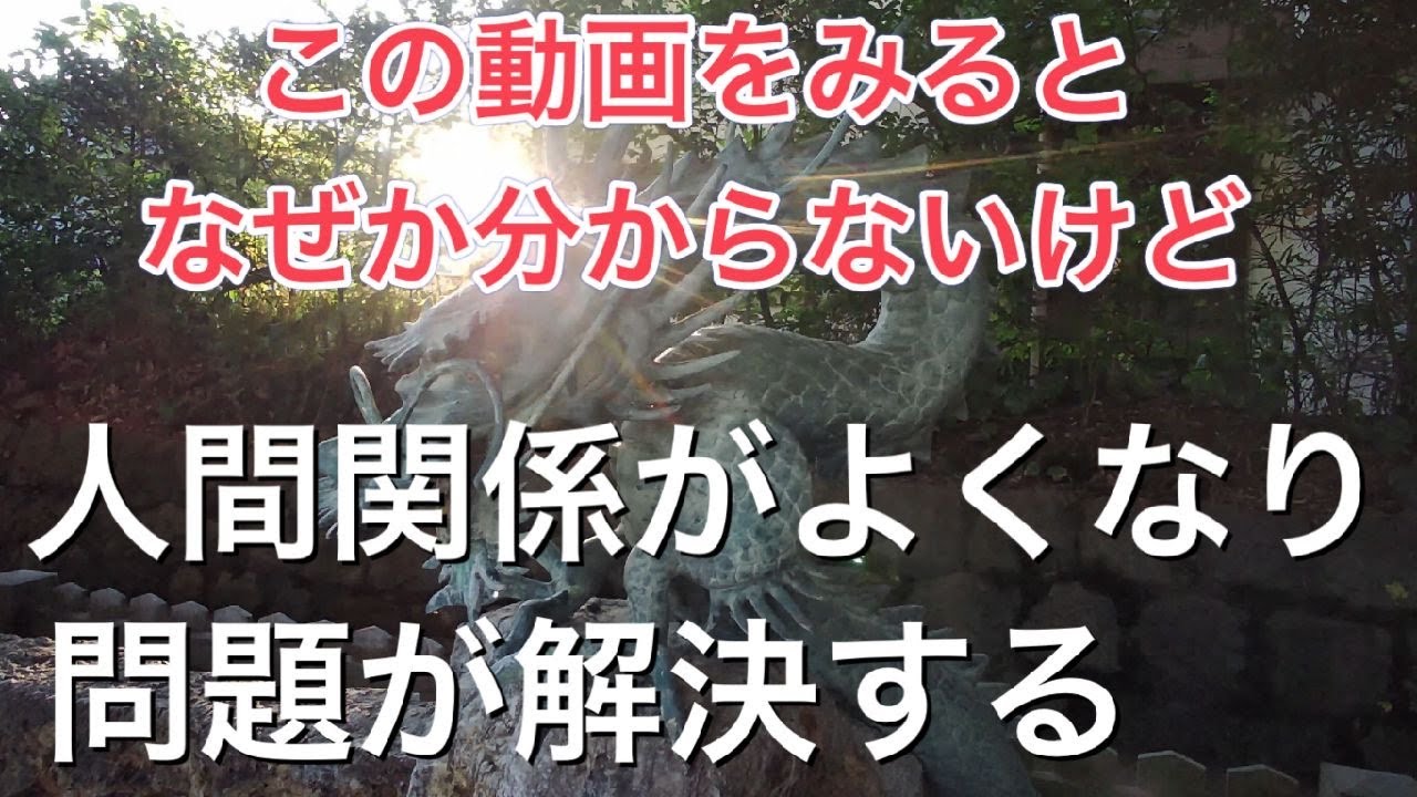 【土佐神社】高知県一之宮  神秘的なパワースポット　遠隔参拝