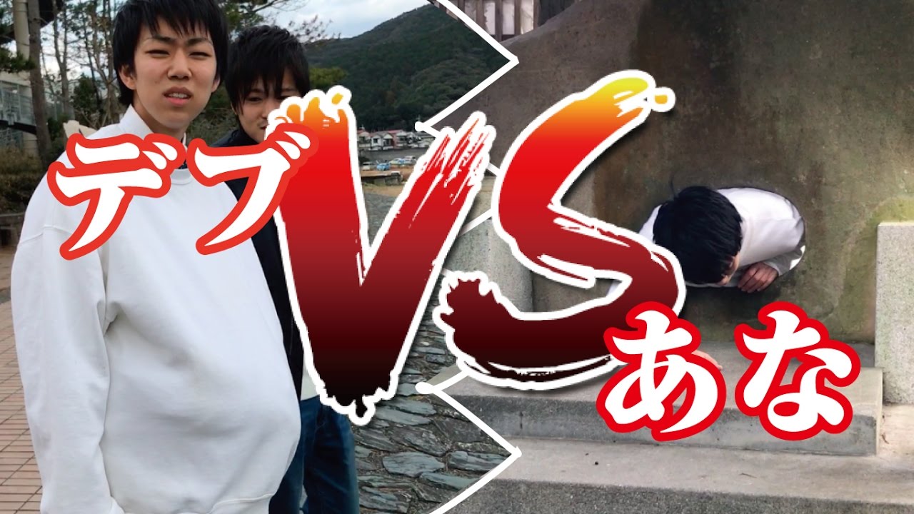 【高知名所】厄払いできる石の効果が凄すぎた…【パワースポット】