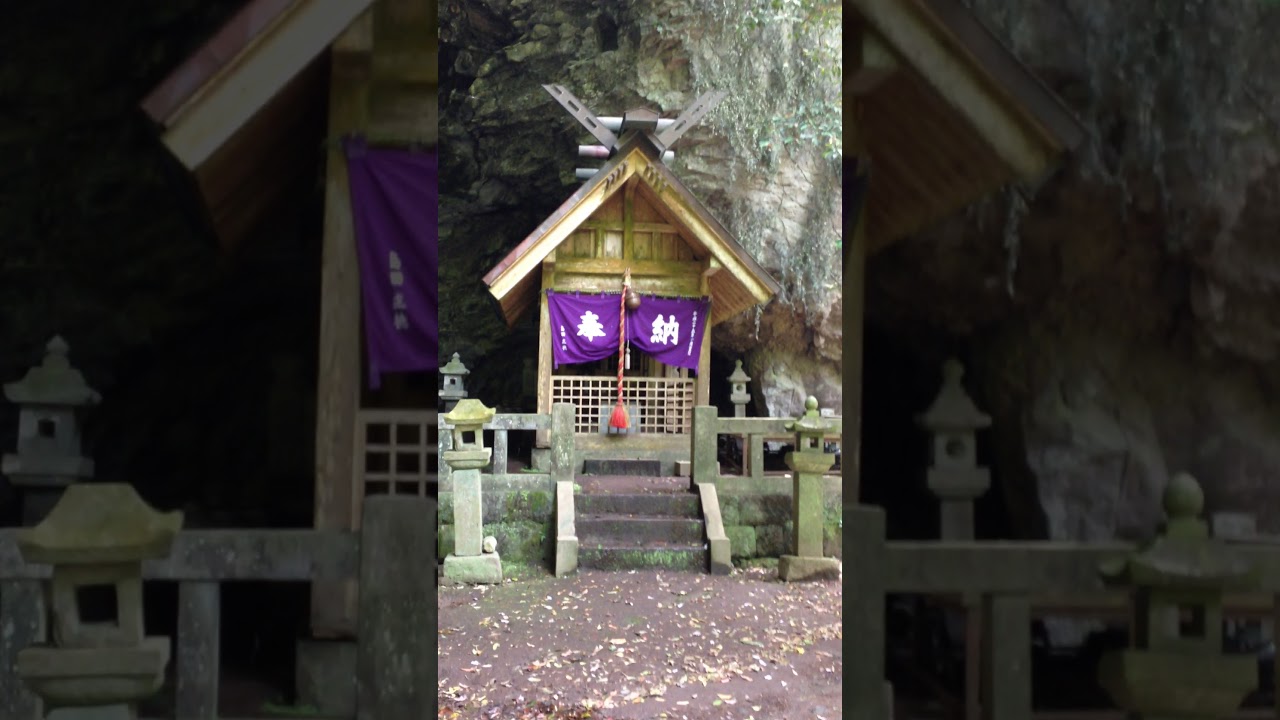 岩戸神社(長崎県雲仙市)浄化・開運のパワースポット🎈🙆‍♀️