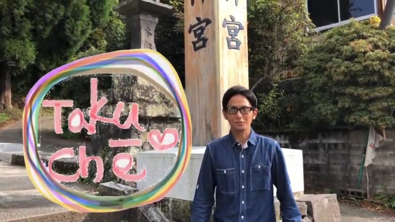 熊本県のパワースポット　弊立神宮　都市伝説　 観光 熊本神社