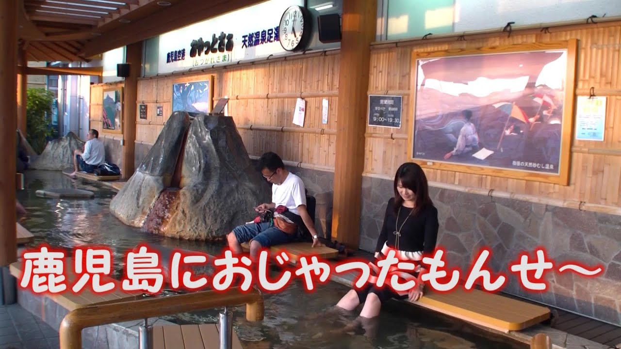 【鹿児島おすすめ】パワースポットと黒グルメの旅【本物の旅。鹿児島県】